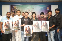 Rave Naa Cheliya Movie First Look Launch